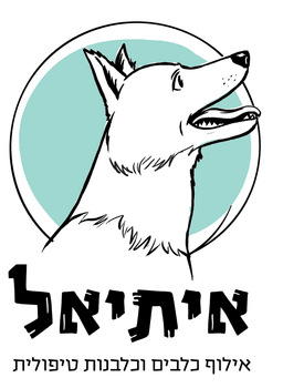 איתיאל כלבנות